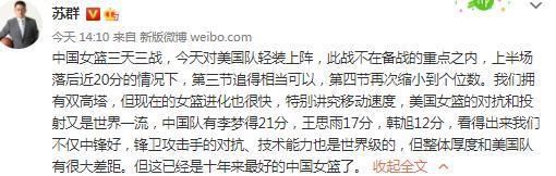 “我们的反击非常出色，我认为我们我们可以做得不同的事情就是我们可以更好地利用那些机会，在对手犯错的时候伤害他们，通常我们可以做到这一点。